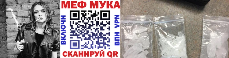 Где продают наркотики Кущёвская A PVP Меф мяу мяу МЕТАДОН Канабис Cocaine ГАШ Галлюциногенные грибы