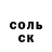 Амфетамин Розовый Bagautdinov D