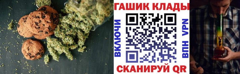 Cannafood марихуана  наркошоп  Кущёвская 