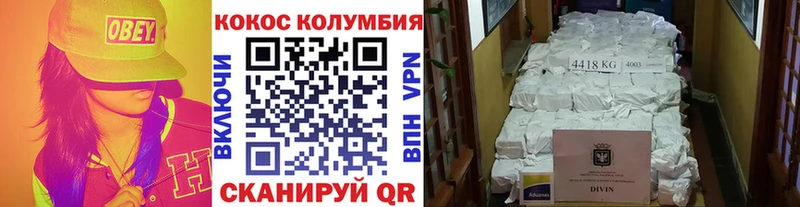 Cocaine 97% Кущёвская