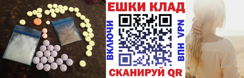 Экстази mix  kraken tor  Кущёвская  где купить наркотик 