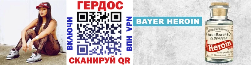 Героин афганец  где можно купить   Кущёвская 