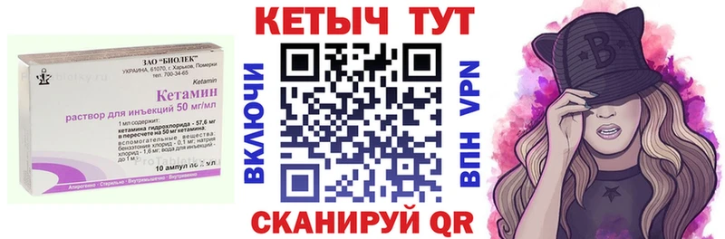 купить  цена  Кущёвская  blacksprut зеркало  Кетамин VHQ 