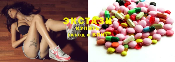 ГАЛЛЮЦИНОГЕННЫЕ ГРИБЫ Армянск