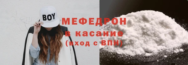 прущие крисы Аркадак