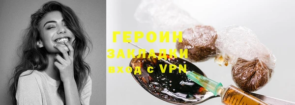 кокаин колумбия Арсеньев