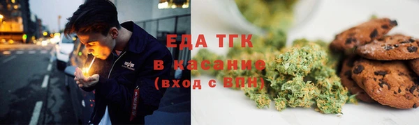 прущие крисы Аркадак