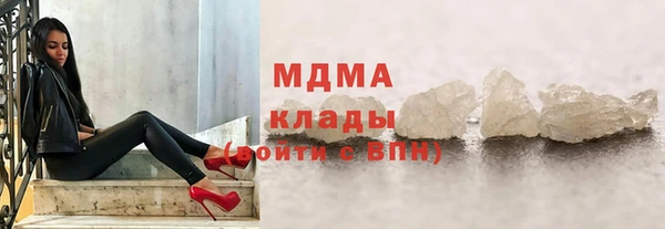 ГАЛЛЮЦИНОГЕННЫЕ ГРИБЫ Армянск
