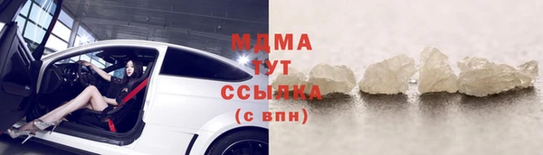 прущие крисы Аркадак