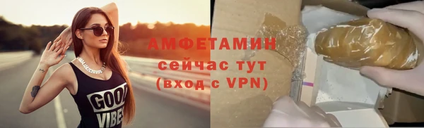 ГАЛЛЮЦИНОГЕННЫЕ ГРИБЫ Армянск