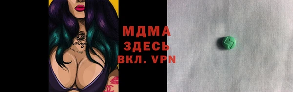 кокаин колумбия Арсеньев