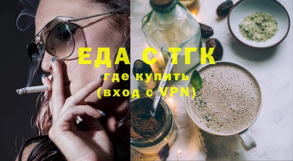 ГАЛЛЮЦИНОГЕННЫЕ ГРИБЫ Армянск