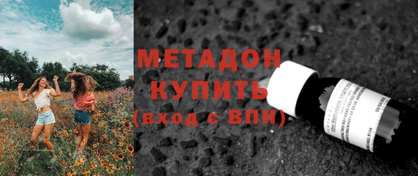 ГАЛЛЮЦИНОГЕННЫЕ ГРИБЫ Армянск
