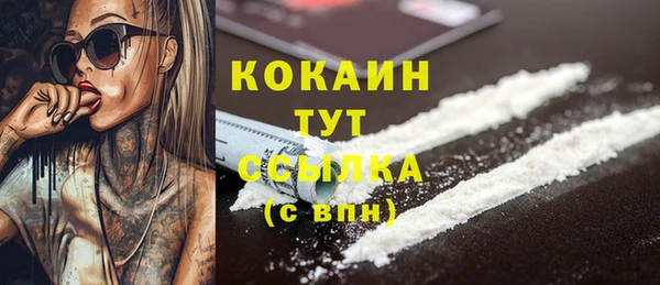 прущие крисы Аркадак
