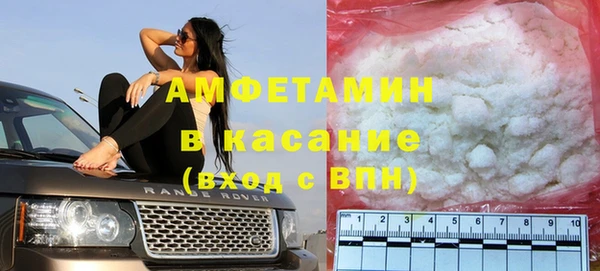 ГАЛЛЮЦИНОГЕННЫЕ ГРИБЫ Армянск