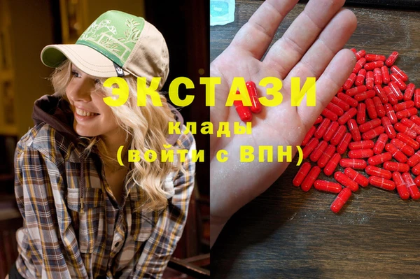 ГАЛЛЮЦИНОГЕННЫЕ ГРИБЫ Армянск