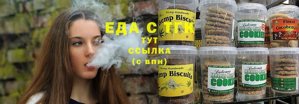 ГАЛЛЮЦИНОГЕННЫЕ ГРИБЫ Армянск