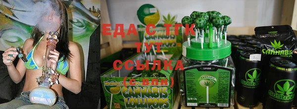 ГАЛЛЮЦИНОГЕННЫЕ ГРИБЫ Армянск