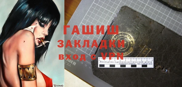 прущие крисы Аркадак