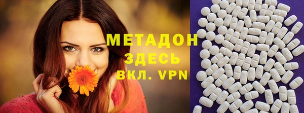 ГАЛЛЮЦИНОГЕННЫЕ ГРИБЫ Армянск