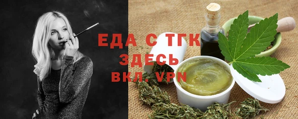 прущие крисы Аркадак