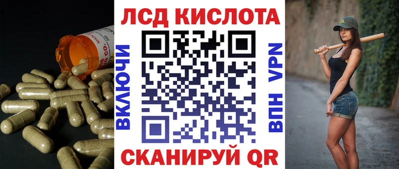 omg рабочий сайт наркотики Кущёвская ЛСД экстази кислота