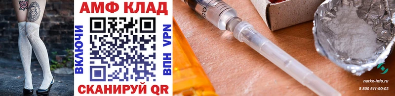 hydra как зайти Кущёвская Метамфетамин витя продажа наркотиков