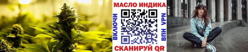 ТГК концентрат Кущёвская